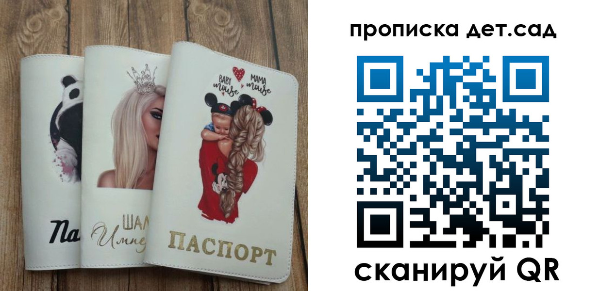 найти адрес прописки в Озёрах
