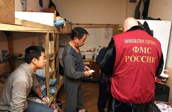 прописка в Озёрах